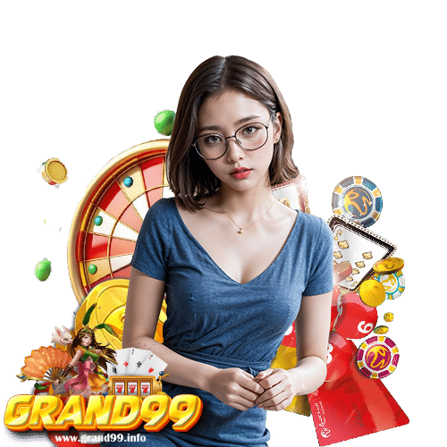 grand99 ฝาก ถอนไม่อั้น