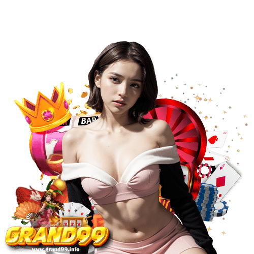 grand99 เล่นได้จ่ายจริง